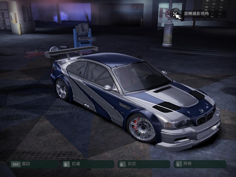 Player's car