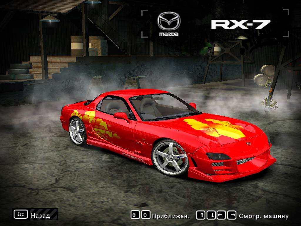 Need For Speed Most Wanted Mazda RX-7 FD3S