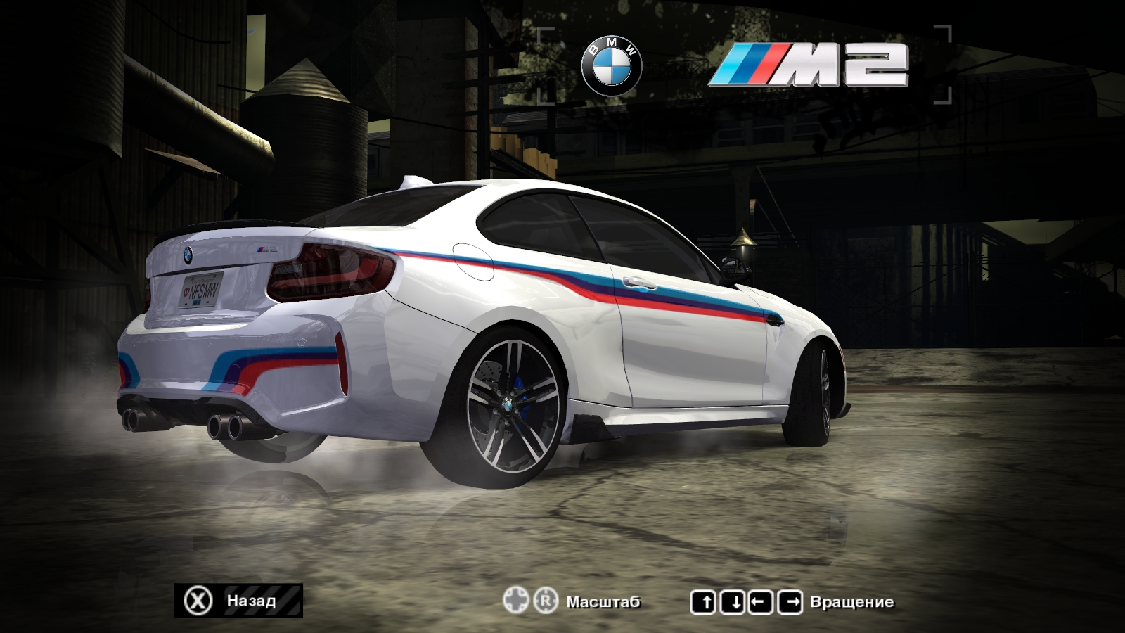 BMW M2 "M performance" livery