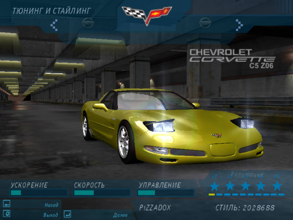 Need For Speed Underground 2002 Chevrolet Corvette C5 Z06