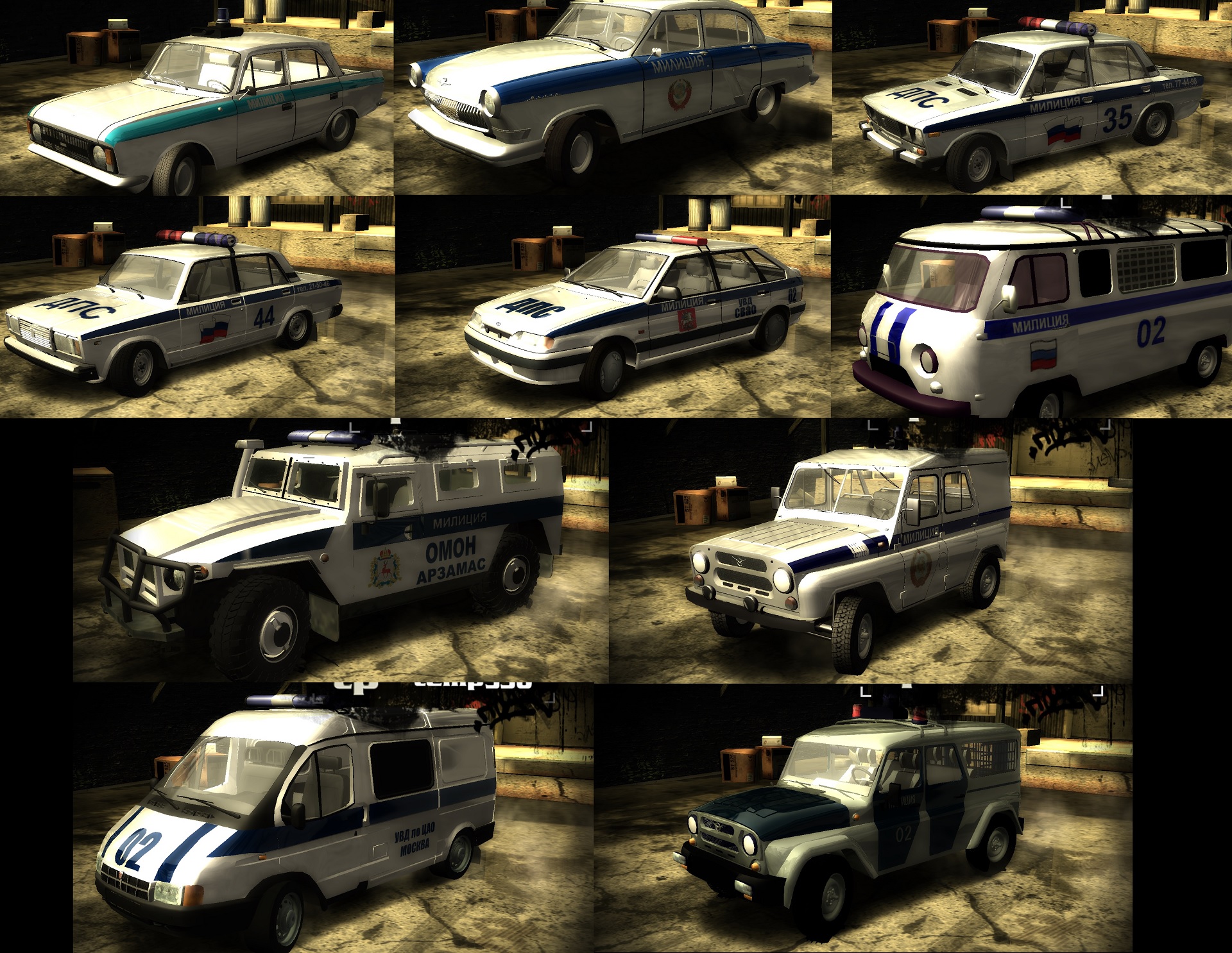 Need For Speed Most Wanted Fantasy Russian Police Car Pack