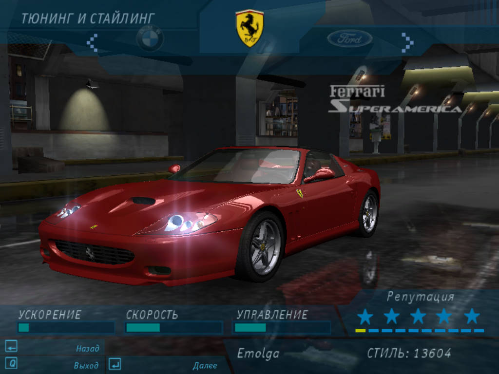 Need For Speed Underground 2005 Ferrari 575M Superamerica