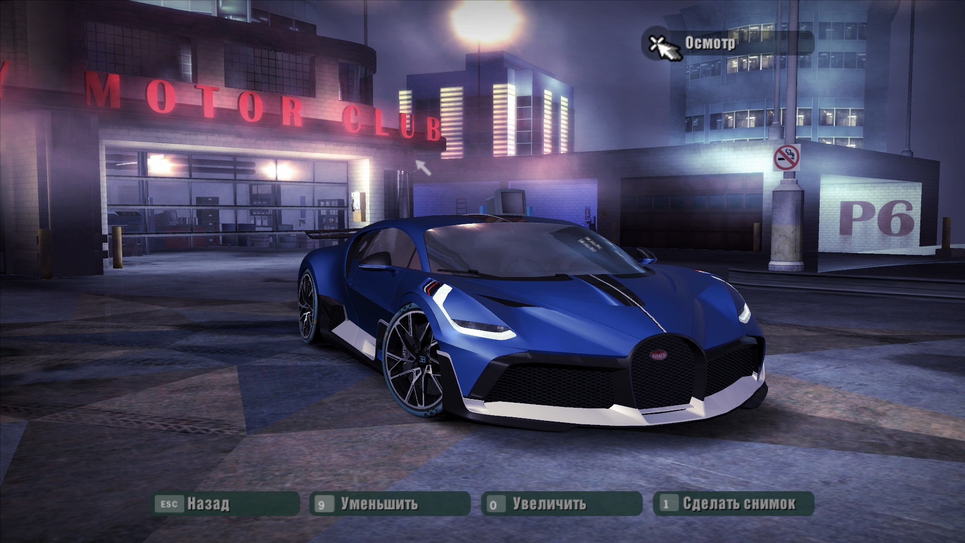Need For Speed Carbon Bugatti Divo [+ADDON]