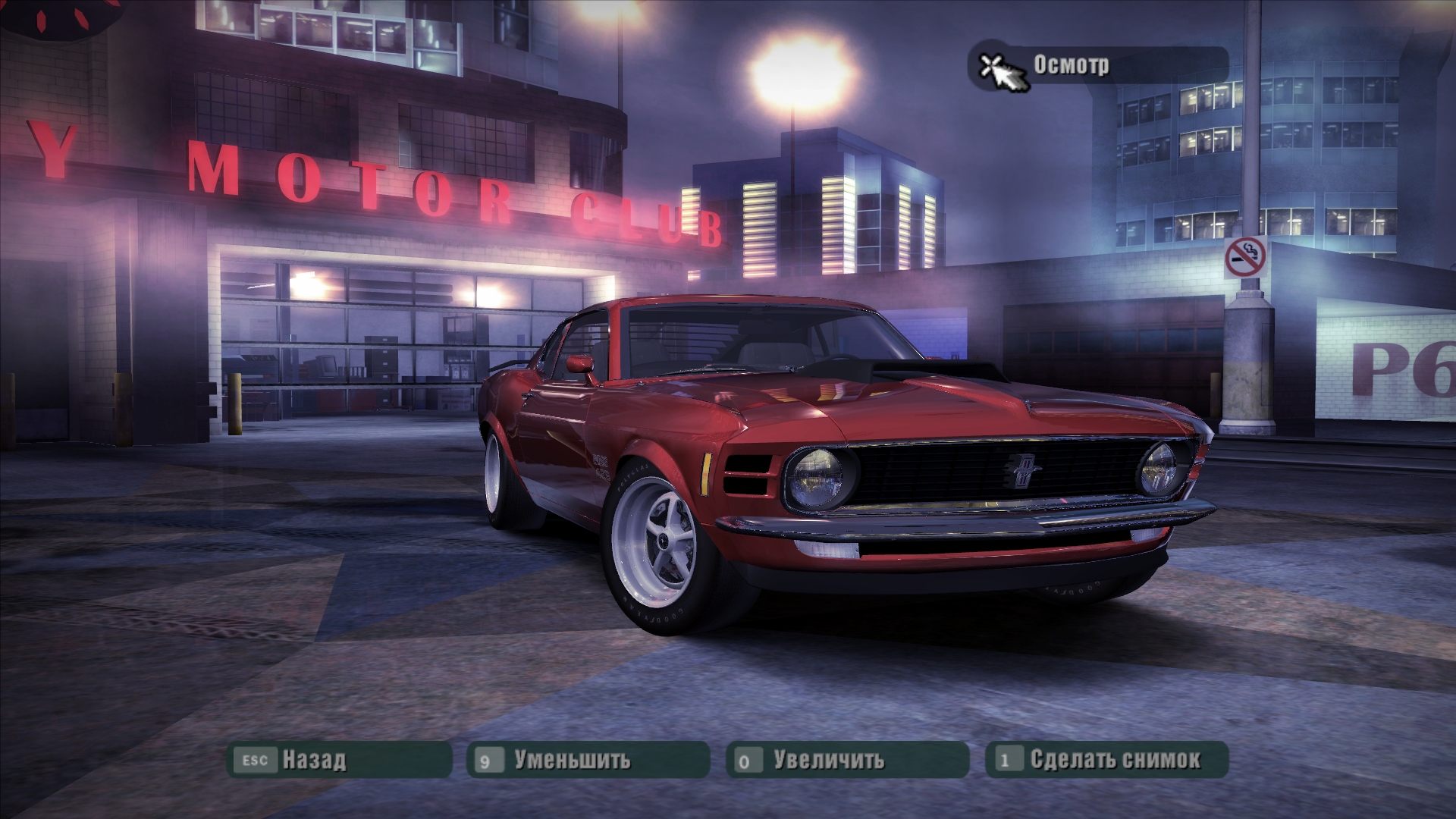 Need For Speed Carbon Ford Mustang BOSS 429(ADDON)