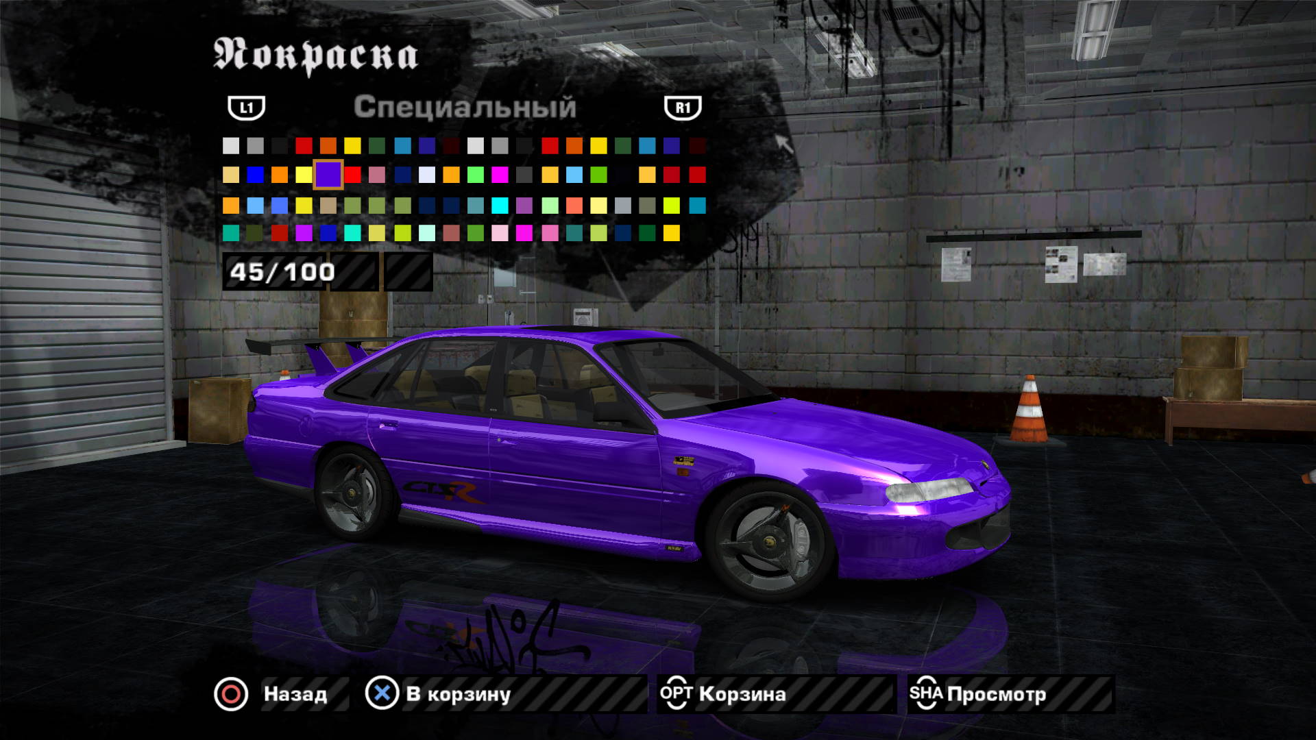 Need For Speed Most Wanted YTM's Paints