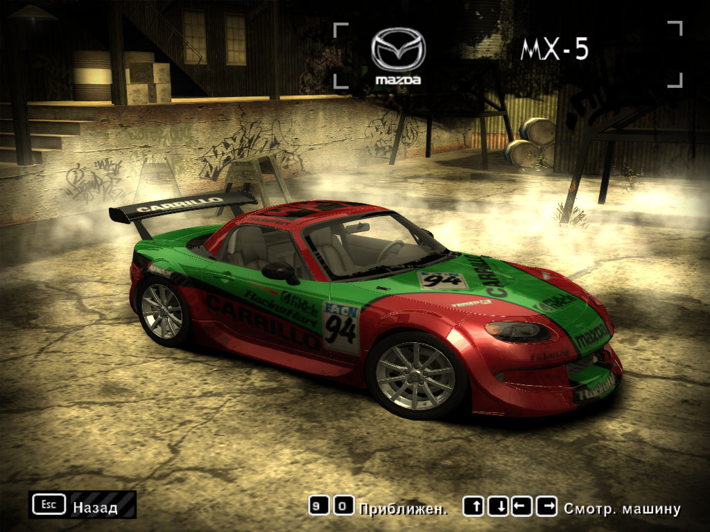 Need For Speed Most Wanted Mazda MX-5 2009