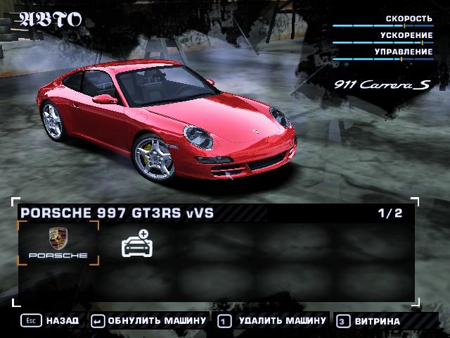 Need For Speed Most Wanted Porsche 997 GT3RS vVS