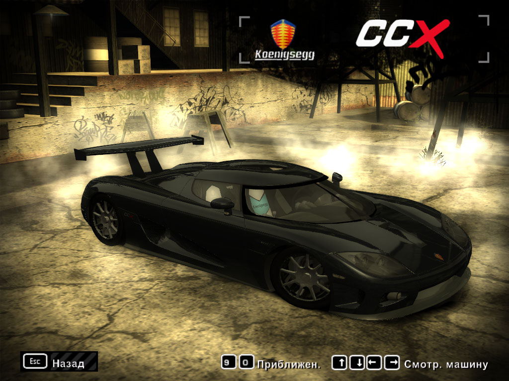 Need For Speed Most Wanted Koenigsegg CCX
