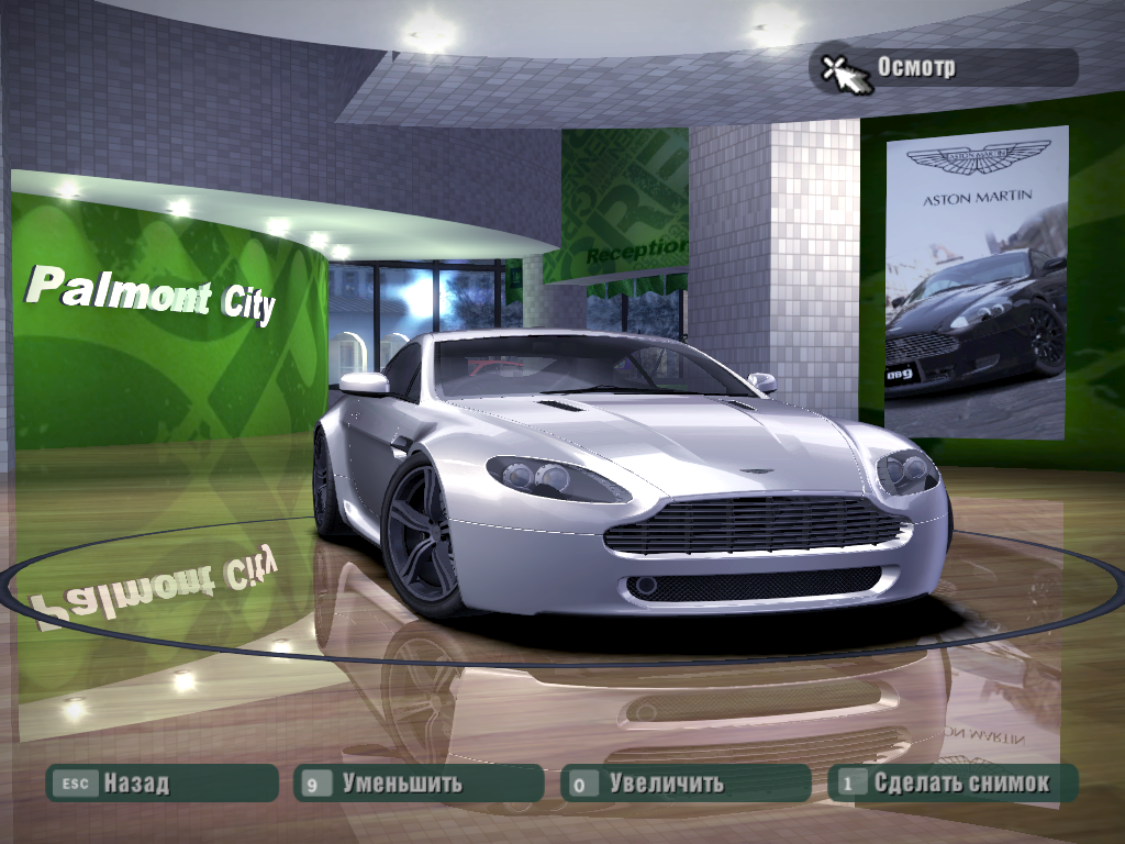 Need For Speed Carbon Aston Martin V8 Vantage N400