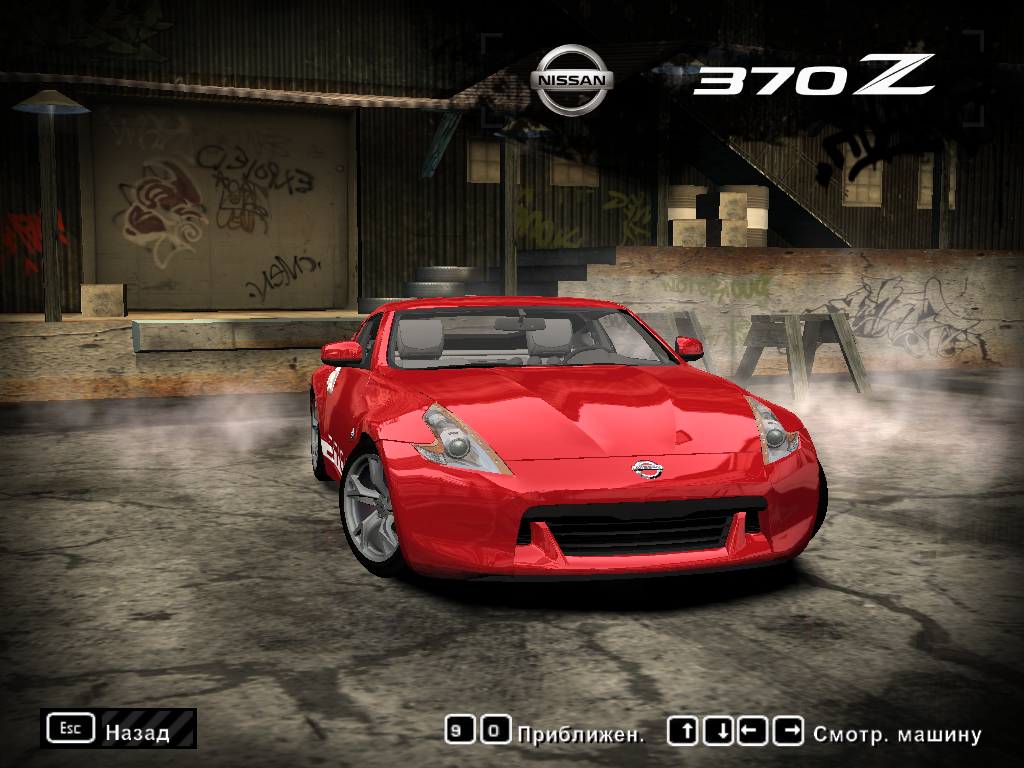 Need For Speed Most Wanted Nissan 370Z(Z34)