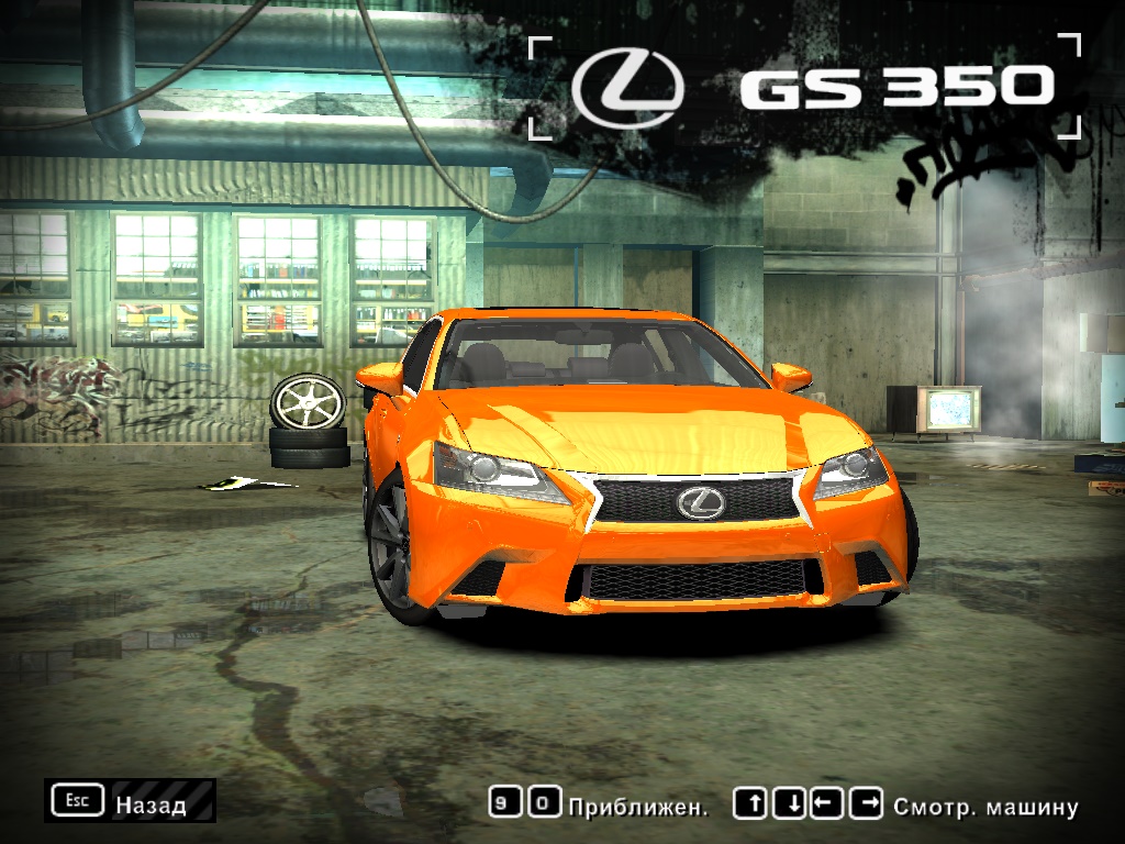 Need For Speed Most Wanted Lexus GS350 F-Sport