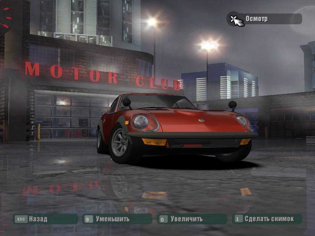 Need For Speed Carbon Nissan 240ZG Fairlady
