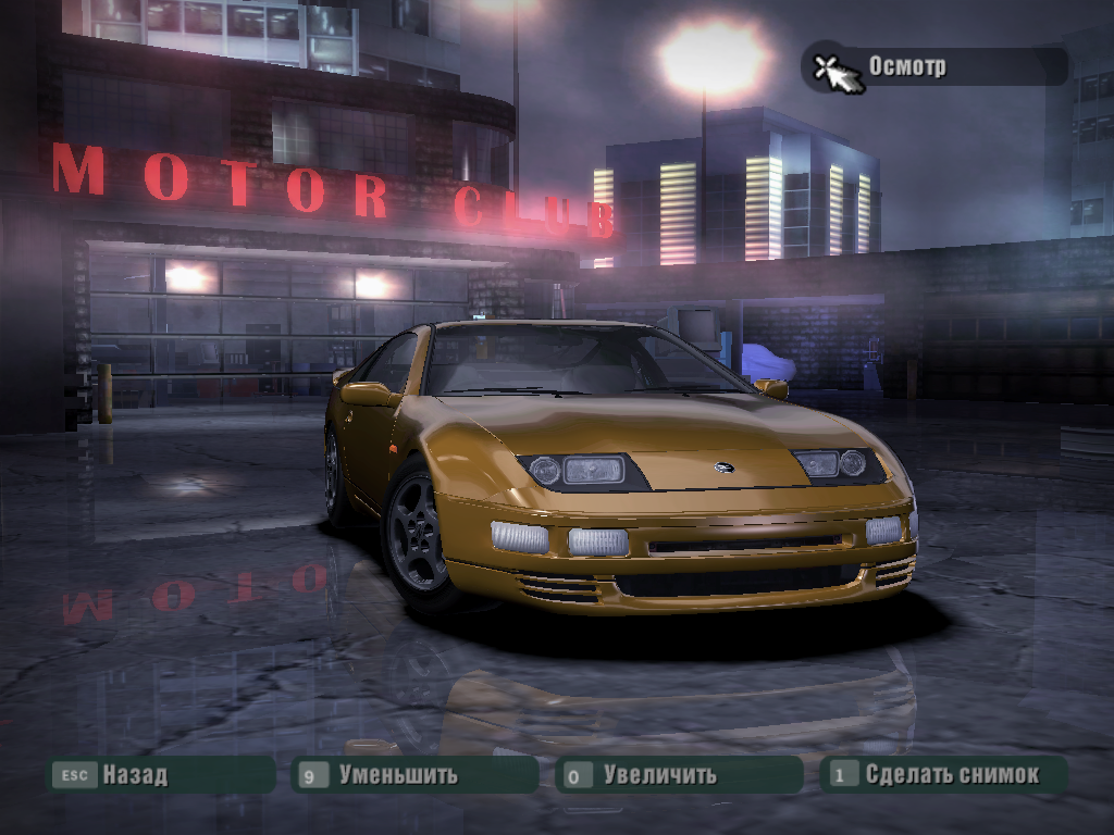 Need For Speed Carbon Nissan Fairlady Z(300ZX)