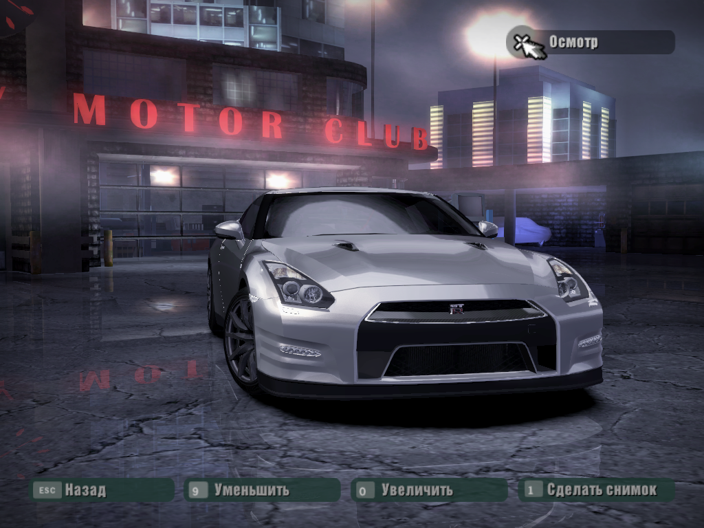 Need For Speed Carbon Nissan GT-R '12