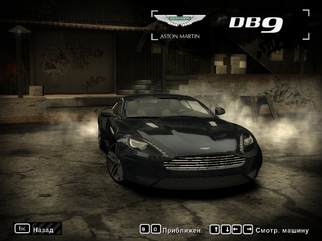 Need For Speed Most Wanted Aston Martin DB9 [UPDATED!]