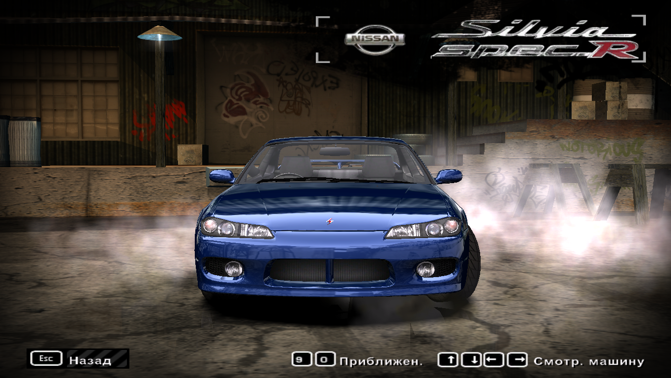Need For Speed Most Wanted Nissan Silvia S15 Spec.R