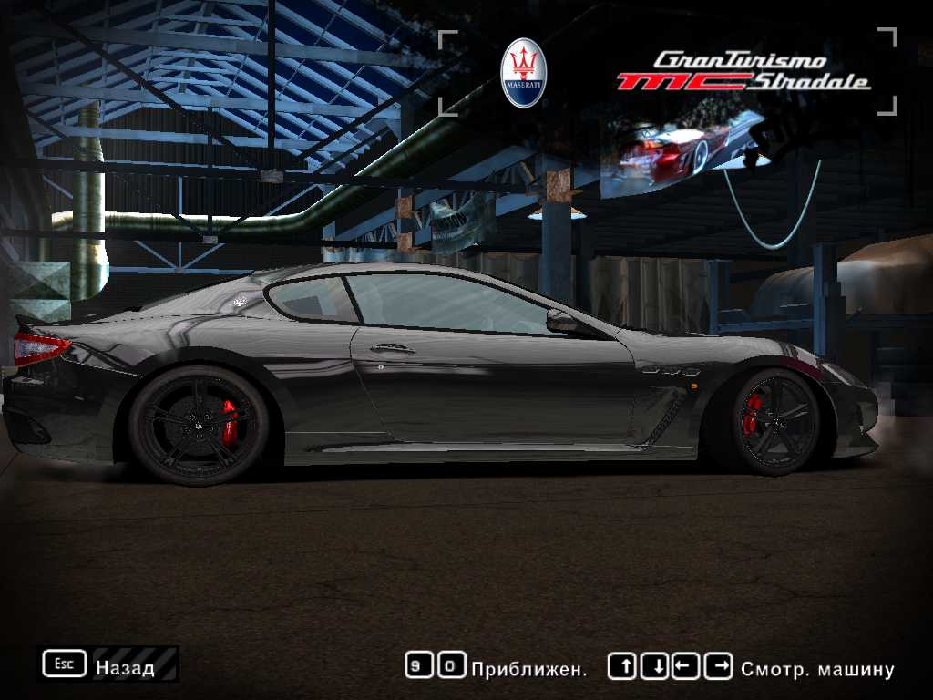 Need For Speed Most Wanted Maserati Gran Turismo MC Stradale
